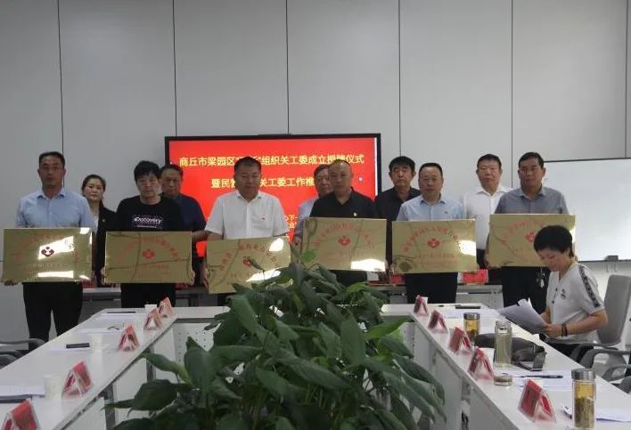 公益活動(dòng)|陽(yáng)光物業(yè)關(guān)工委開展關(guān)心下一代“送溫暖”慰問(wèn)活動(dòng)